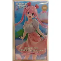 Trio-Try-iT - Shiunji-ke no Kodomotachi (The Shiunji Family Children) / Shiunji Ouka