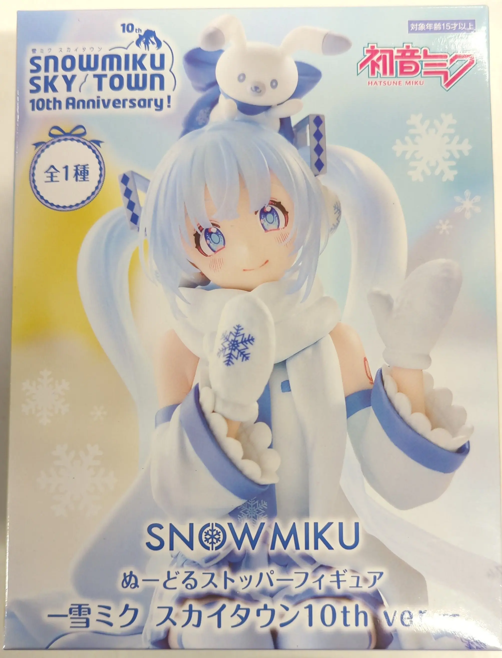 Noodle Stopper - VOCALOID / Hatsune Miku & Snow Miku