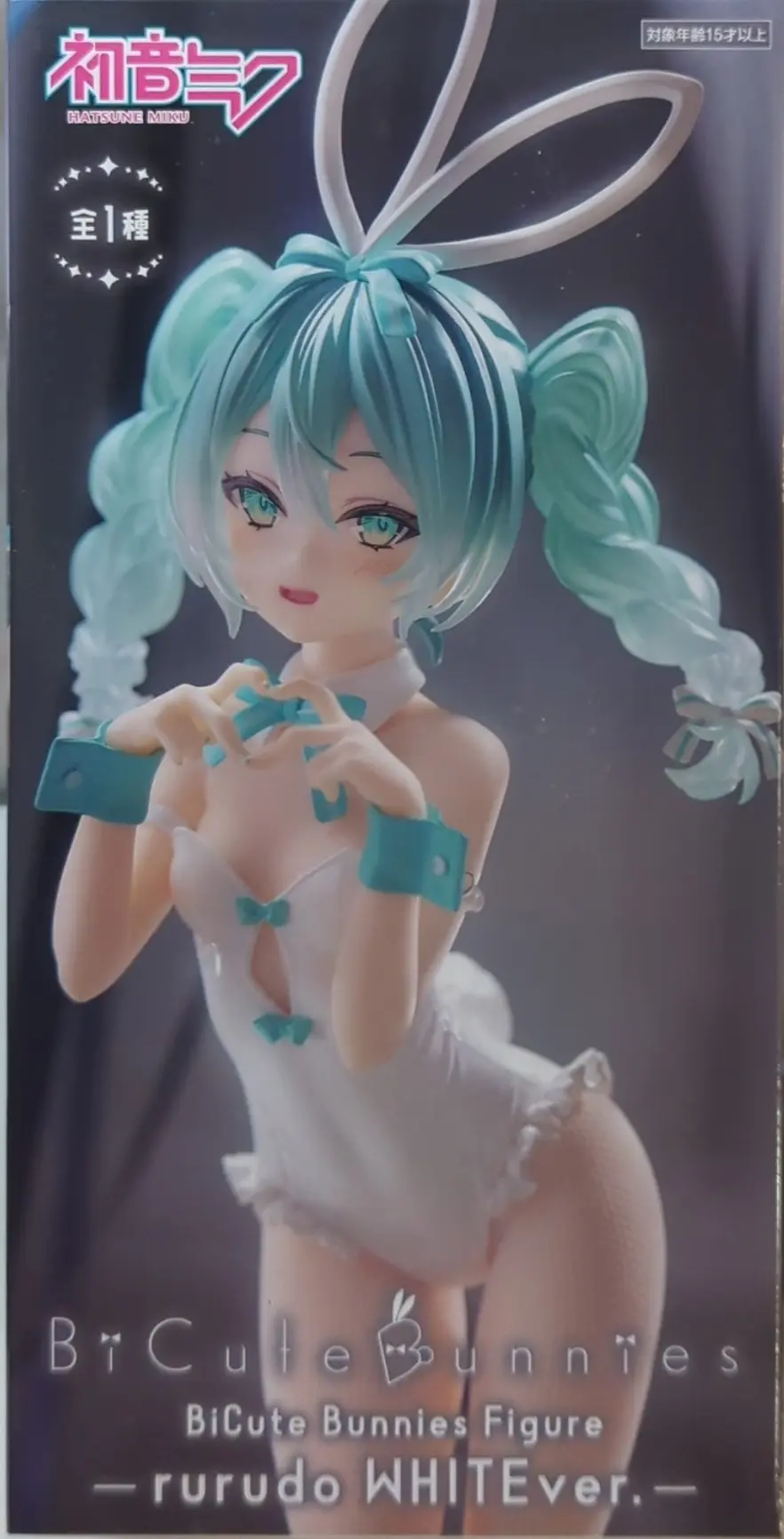 Figure - Prize Figure - VOCALOID / Hatsune Miku