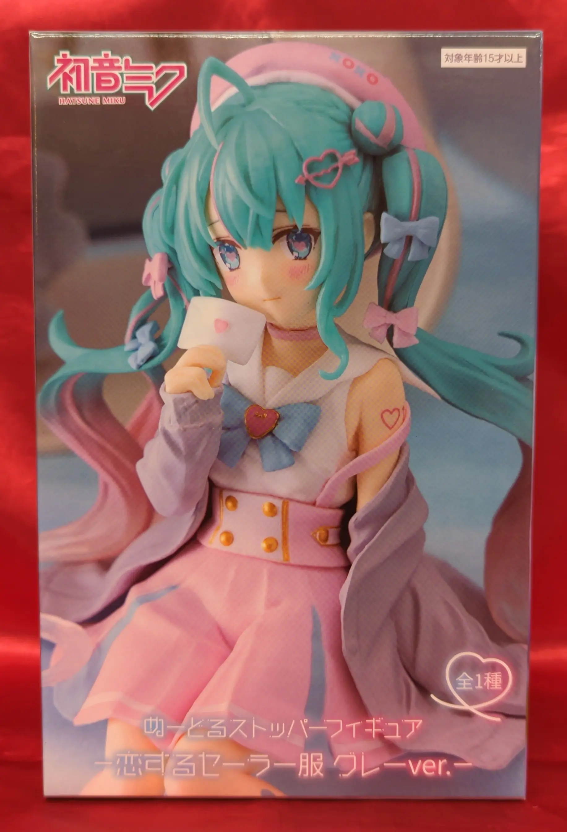 Noodle Stopper - VOCALOID / Hatsune Miku