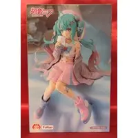 Noodle Stopper - VOCALOID / Hatsune Miku