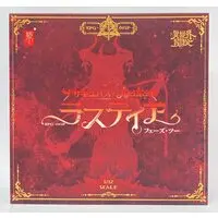 Snail Shell - Succubus