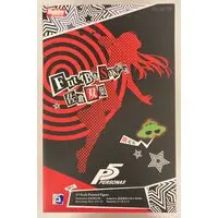 Figure - Persona 5 / Sakura Futaba