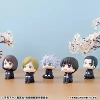 Lookup - Jujutsu Kaisen / Haibara Yuu