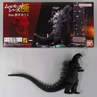 Figure - Godzilla series
