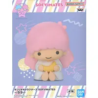 Figure - Prize Figure - Sanrio