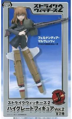 Figure - Prize Figure - Strike Witches / Fernandia Malvezzi