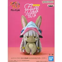 Figure - Prize Figure - Made in Abyss / Nanachi