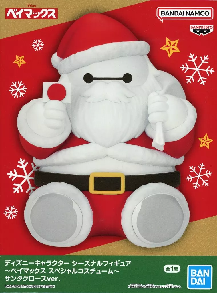 Figure - Prize Figure - Big Hero 6