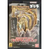 Figure - Godzilla series