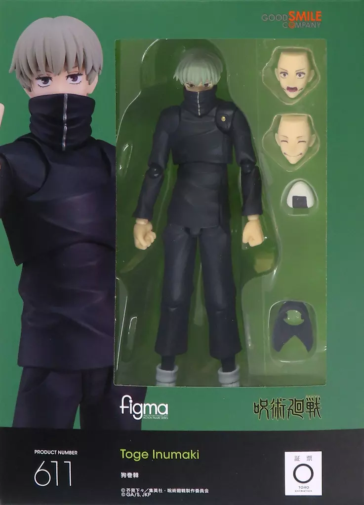 figma - Jujutsu Kaisen / Inumaki Toge