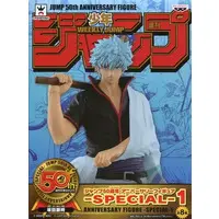 Prize Figure - Gintama / Sakata Gintoki