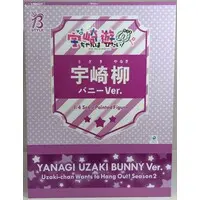 Figure - Uzaki-chan wa Asobitai! (Uzaki-chan Wants to Hang Out!) / Uzaki Yanagi