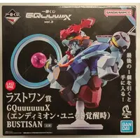 Ichiban Kuji - Mobile Suit Gundam GQuuuuuuX
