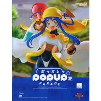 POP UP PARADE - Saber Marionette