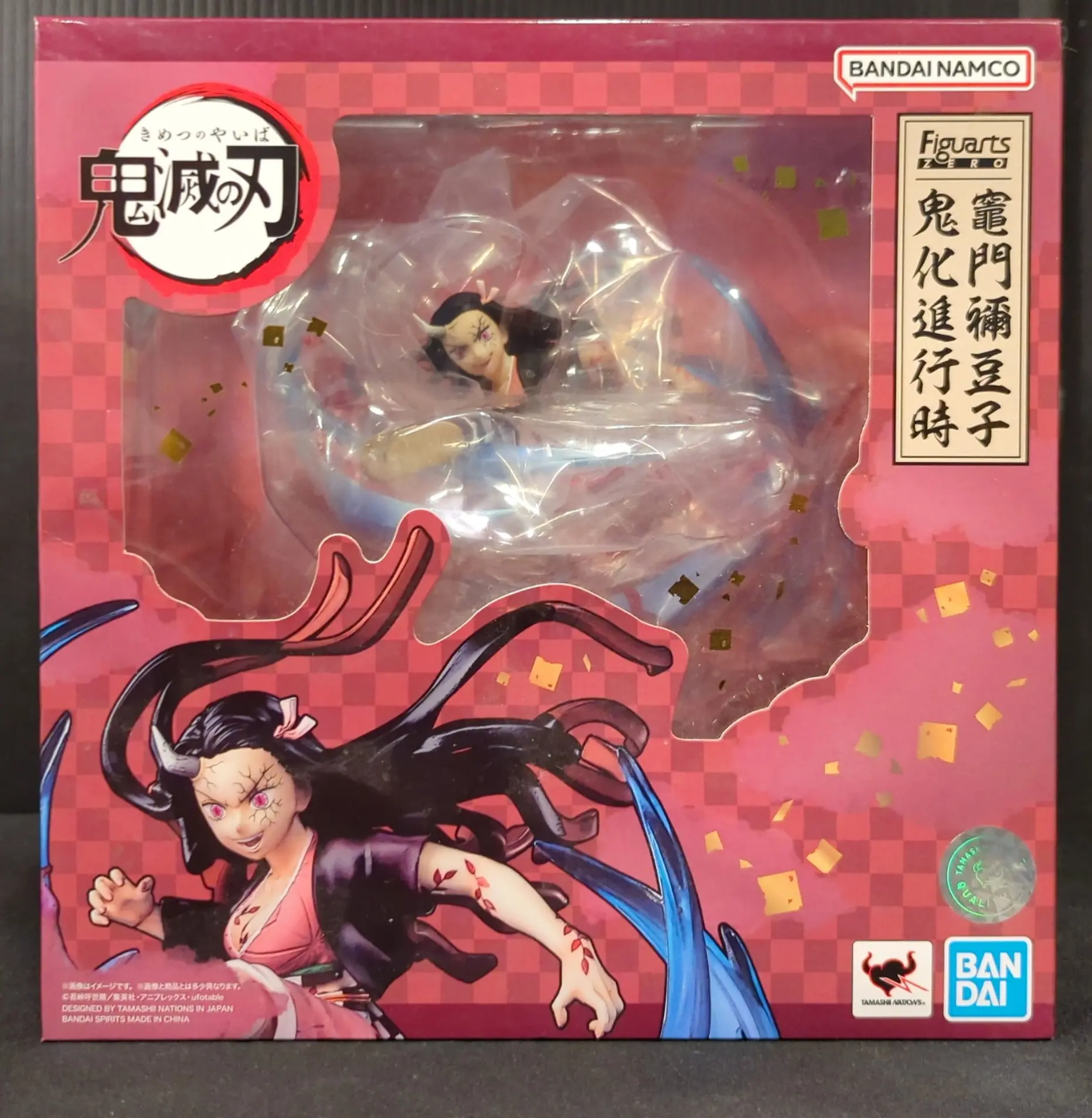 Figuarts Zero - Demon Slayer: Kimetsu no Yaiba / Kamado Nezuko