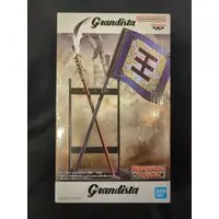 Grandista - Kingdom / Ou Ki (Qi Wang)