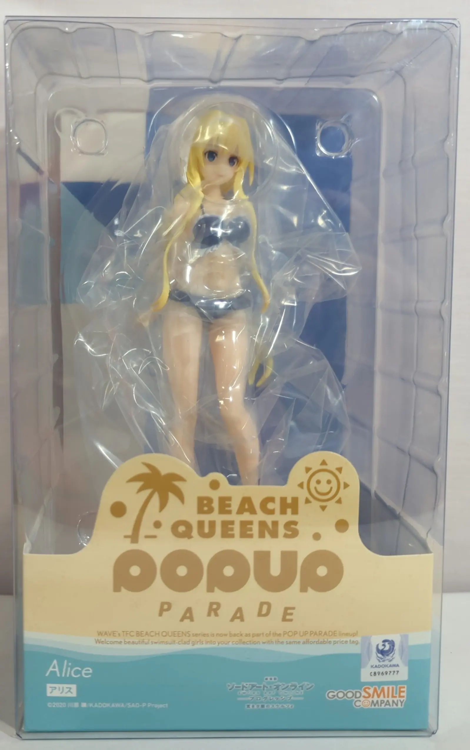 POP UP PARADE - Beach Queens - Sword Art Online / Alice Zuberg