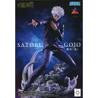 Luminasta - Jujutsu Kaisen / Gojou Satoru