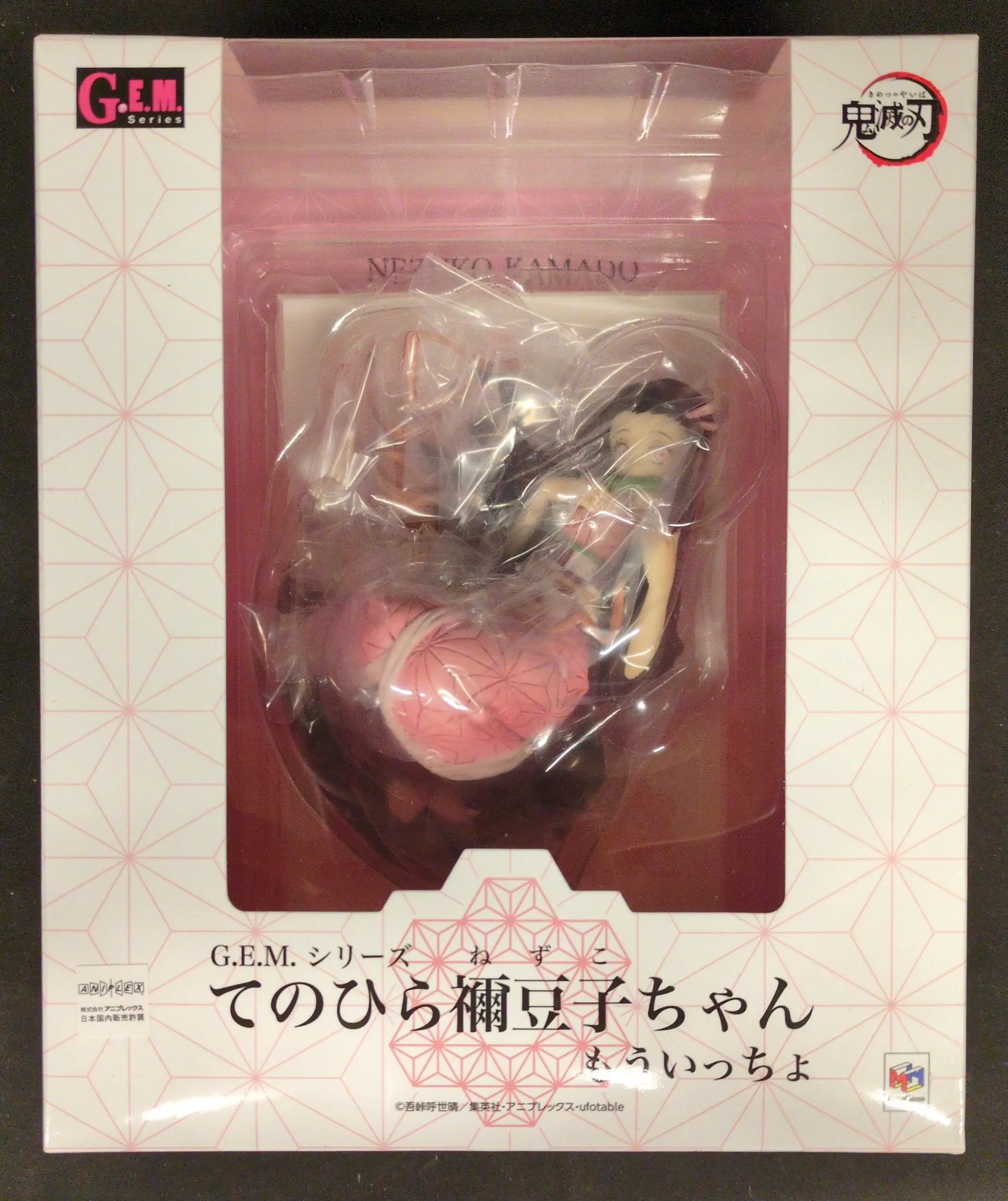 G.E.M. - Demon Slayer: Kimetsu no Yaiba / Kamado Nezuko