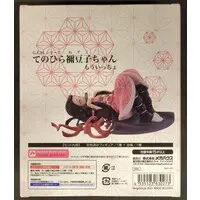 G.E.M. - Demon Slayer: Kimetsu no Yaiba / Kamado Nezuko