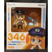 Nendoroid - Tetsudou Musume