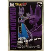 Prize Figure - Dragon Ball / Beerus