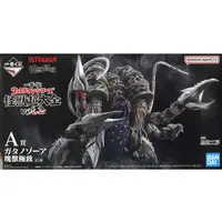 Ichiban Kuji - Ultraman Series
