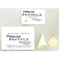Pinky Street - Pinky:st