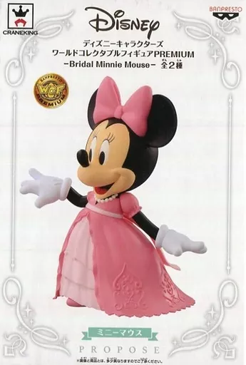 World Collectable Figure - Disney / Minnie Mouse
