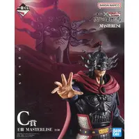 Ichiban Kuji - Kingdom