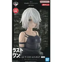 Ichiban Kuji - ArtScale Figure - Nier: Automata