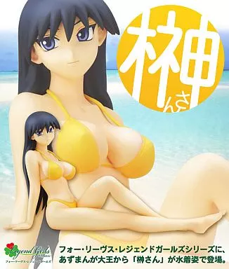 Figure - Azumanga Daioh