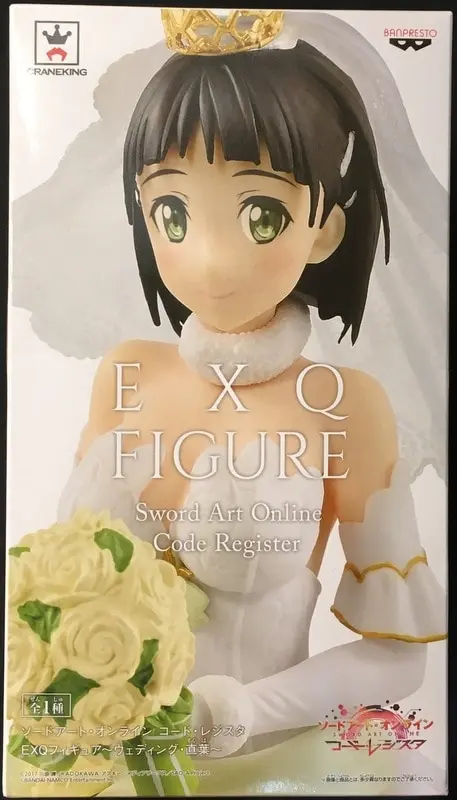 Figure - Prize Figure - Sword Art Online / Kirigaya Suguha (Leafa)
