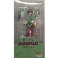 POP UP PARADE - Kusuriya no Hitorigoto (The Apothecary Diaries) / Maomao