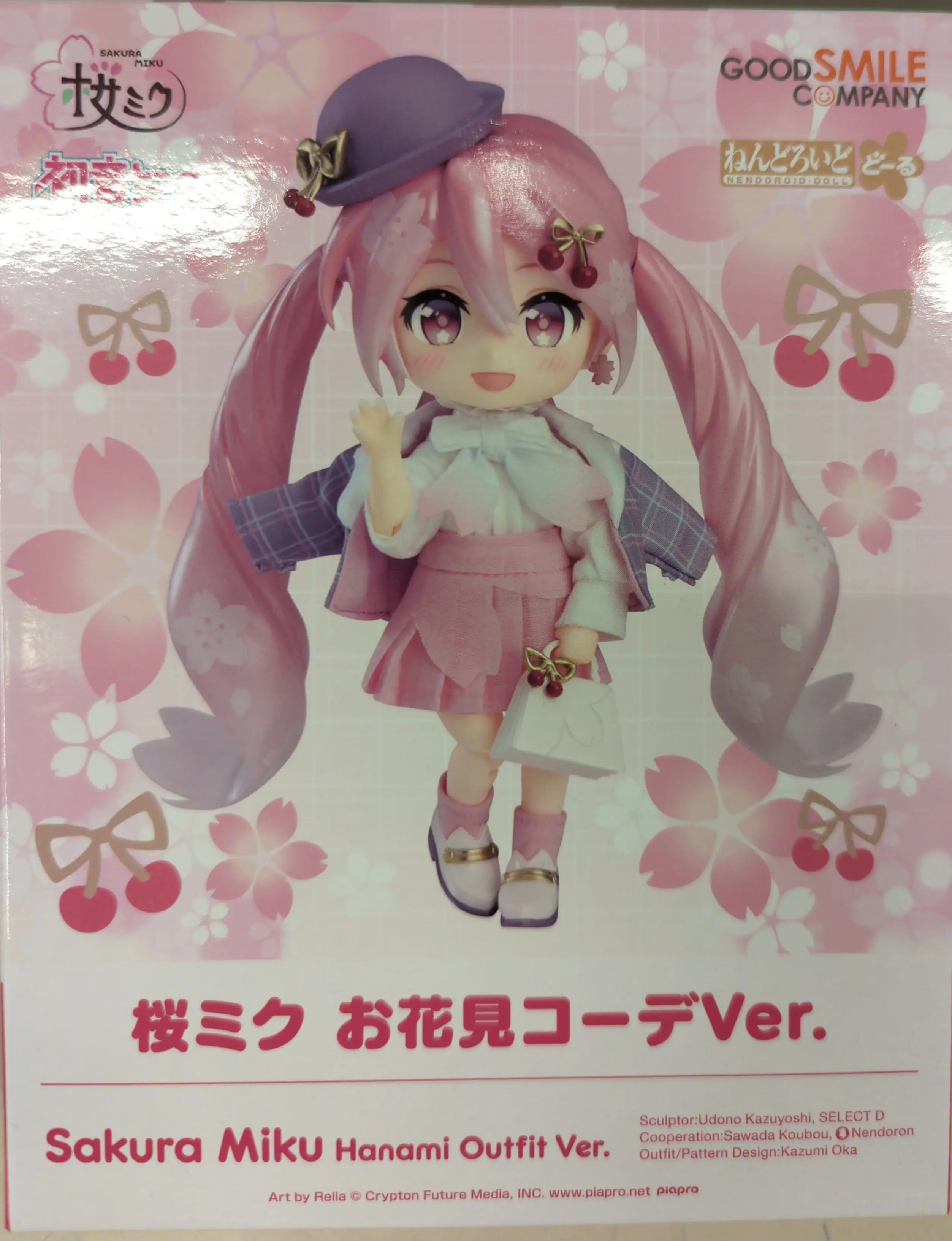 Nendoroid - Nendoroid Doll - VOCALOID / Hatsune Miku & Sakura Miku