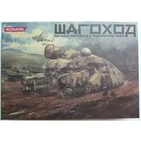 Figure - Metal Gear Solid