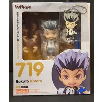 Nendoroid - Haikyu!! / Bokuto Koutarou