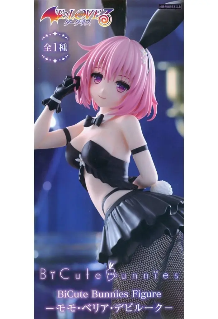 BiCute Bunnies - To LOVE Ru Darkness / Momo Belia Deviluke