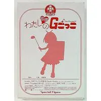 Figure - Watashi no G Gokko