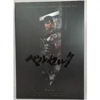 Figure - Berserk / Guts