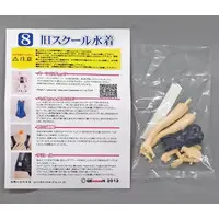 Figure - Garage Kit - Swimsuit