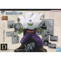 Ichiban Kuji - Dragon Ball / Piccolo