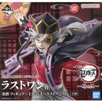 Ichiban Kuji - Demon Slayer: Kimetsu no Yaiba / Douma