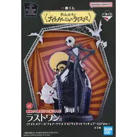 Ichiban Kuji - The Nightmare Before Christmas