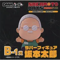 Figure - Sakamoto Days / Sakamoto Tarou