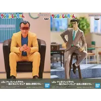 Figure - Prize Figure - Crayon Shin-chan