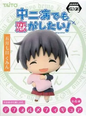 Figure - Prize Figure - Chuunibyou demo Koi ga Shitai! (Love, Chunibyo & Other Delusions!)