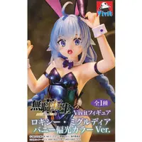 Vivit Figure - Mushoku Tensei: Jobless Reincarnation / Roxy Migurdia