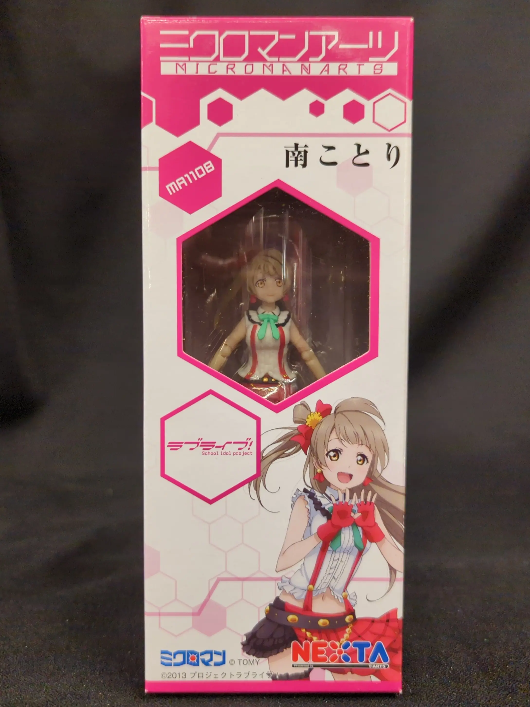 Microman Arts - Love Live! / Minami Kotori